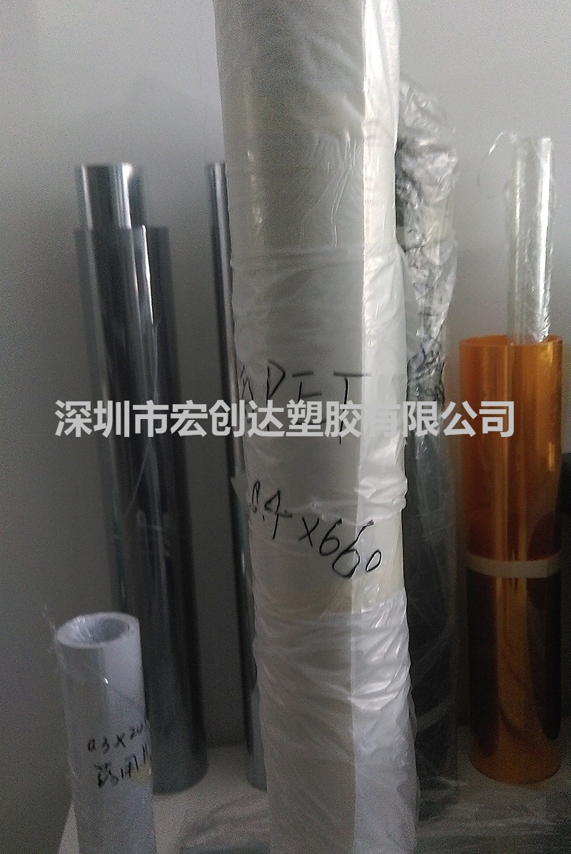 0.4*660mm白色不透光APET胶片，白色PET片材