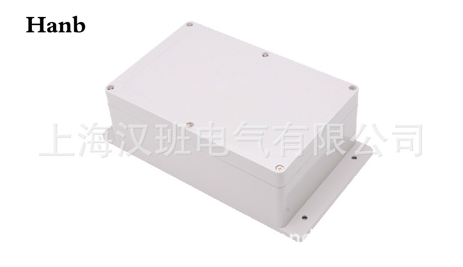 电器开关盒空气开关盒230*150*87 带固定耳塑料过线盒 电源盒外壳