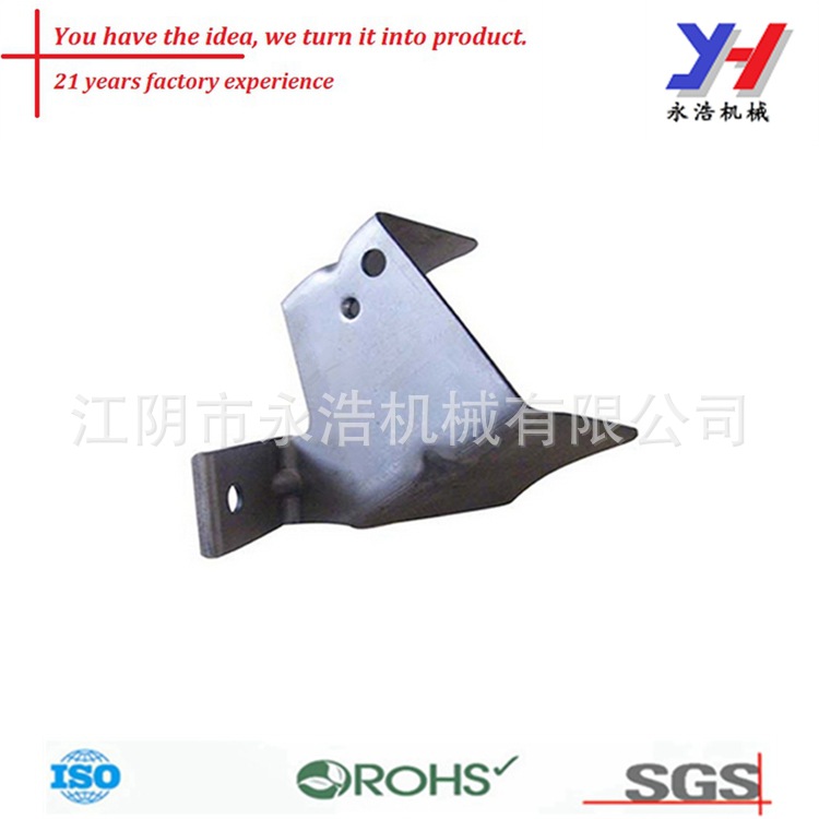 工厂定制五金冲压零件