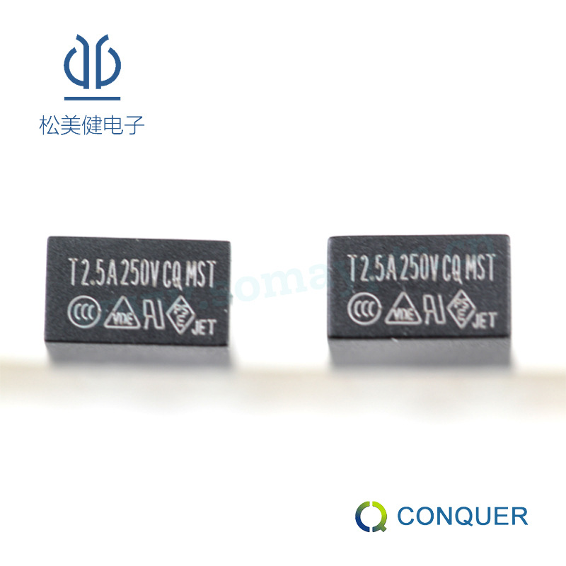 Conquer/功得MST02.5微型保险丝 2.5A 250V 方形慢断 8*4MM