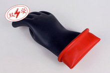 天津双安乳胶带电作业绝缘手套 乳胶绝缘手套 电工电力 防护手套