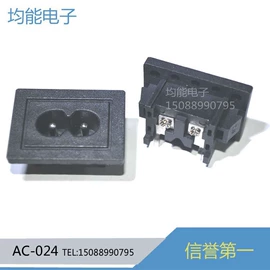 其他插座;船型开关;直键开关