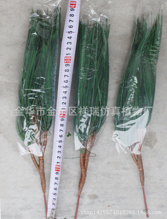 XRB-039大松针四头枝4叶38厘米长1