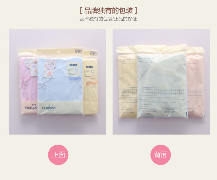 Coffret cadeau pour nouveau-né - Ref 1966022 Image 26