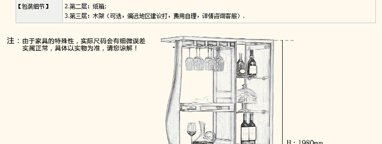 609#間廳櫃_34