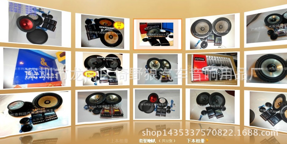 QQ图片20130814105129