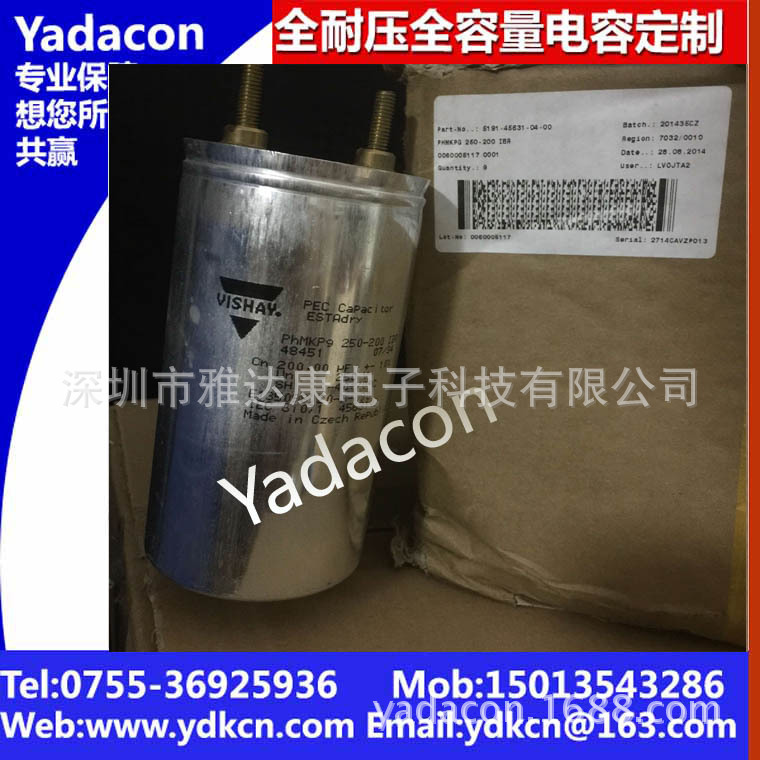 250V200uf 油浸电容 薄膜 铝电解 VISHAY铝电解