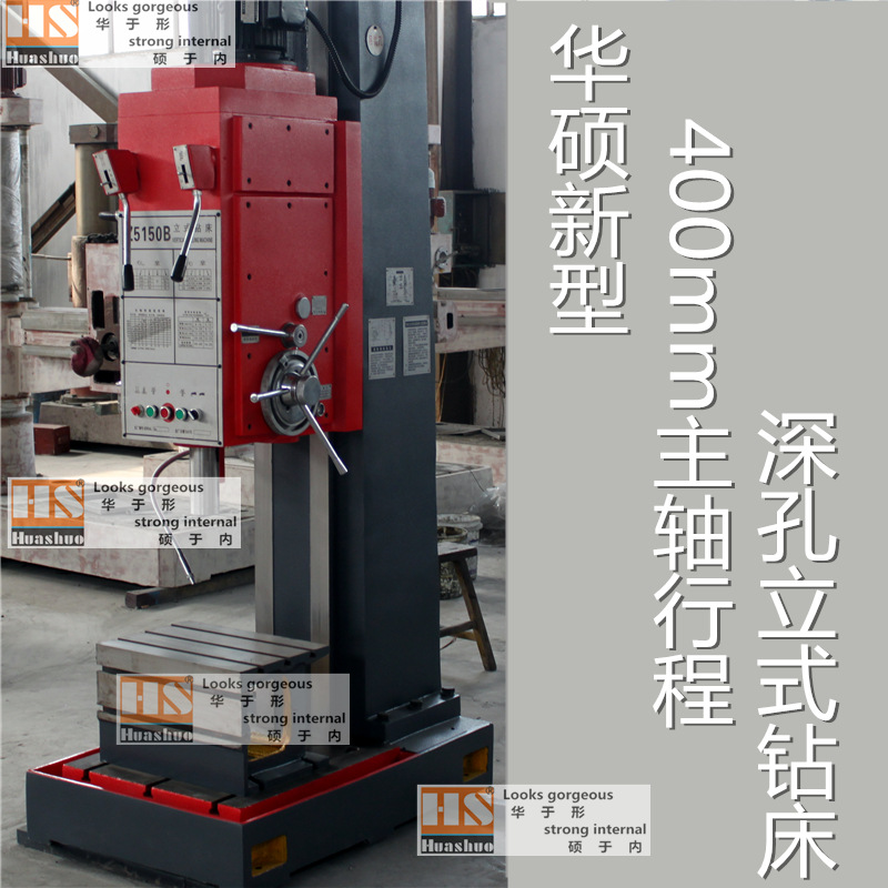 �����ʽ�괲z5150�ͺſ���400mm��������г̿ɶ���