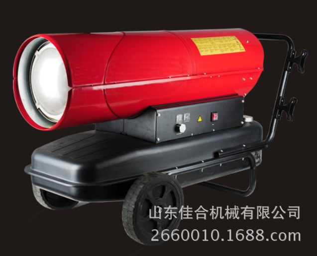 工业暖风机 燃油热风机 50KWLWS50厂家批发表面快速烘干取暖器|ms