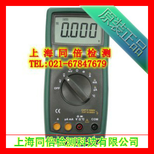 MS8217数字万用表 万用表 数显万用表MS-8217自动量程数字多用表