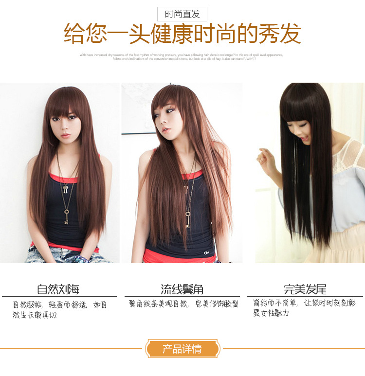 Perruque Long cheveux raides - Ref 2611410 Image 4