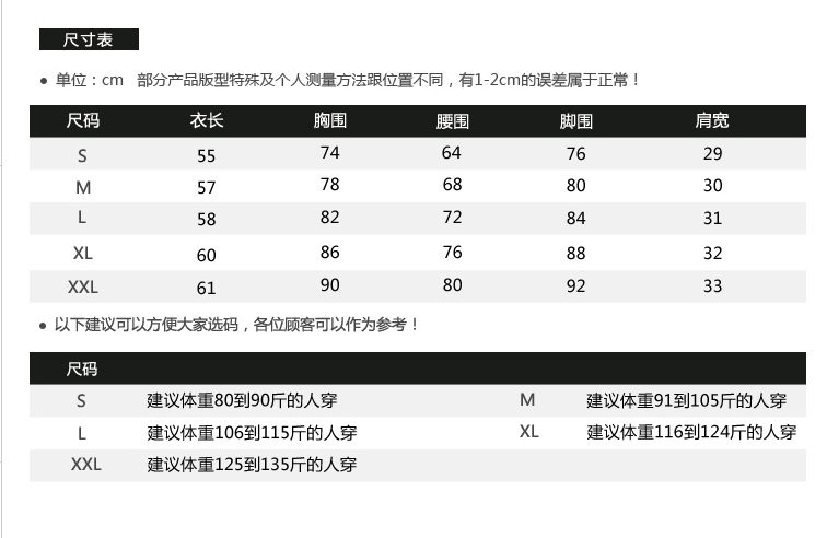 214前交叉领长袖_10