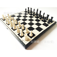 磁石磁性 国际象棋 B-5 折叠便携 磁性西洋棋中号