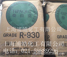 �����ձ���ˇ���a �ձ�R930/A100ʯԭ⁰׷�