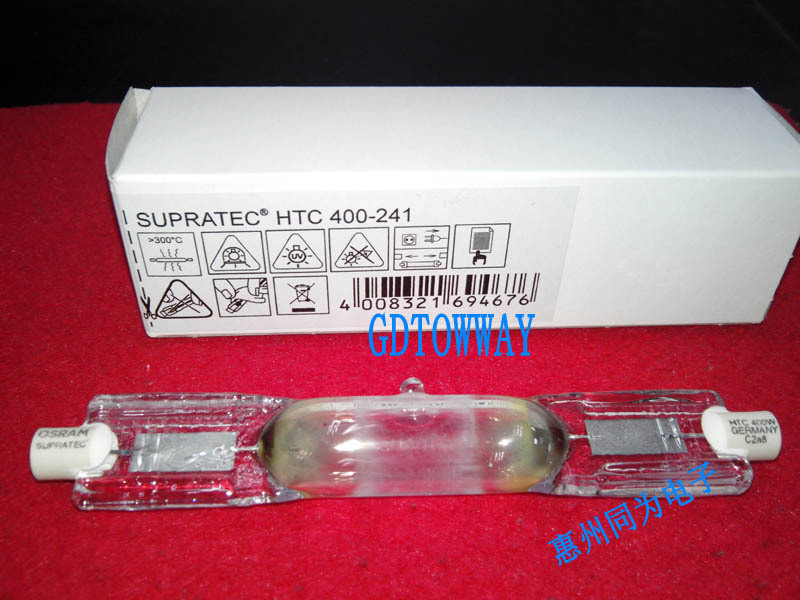 包邮:OSRAM欧司朗紫外线灯管HTC400-241400WUV晒版探伤固化灯
