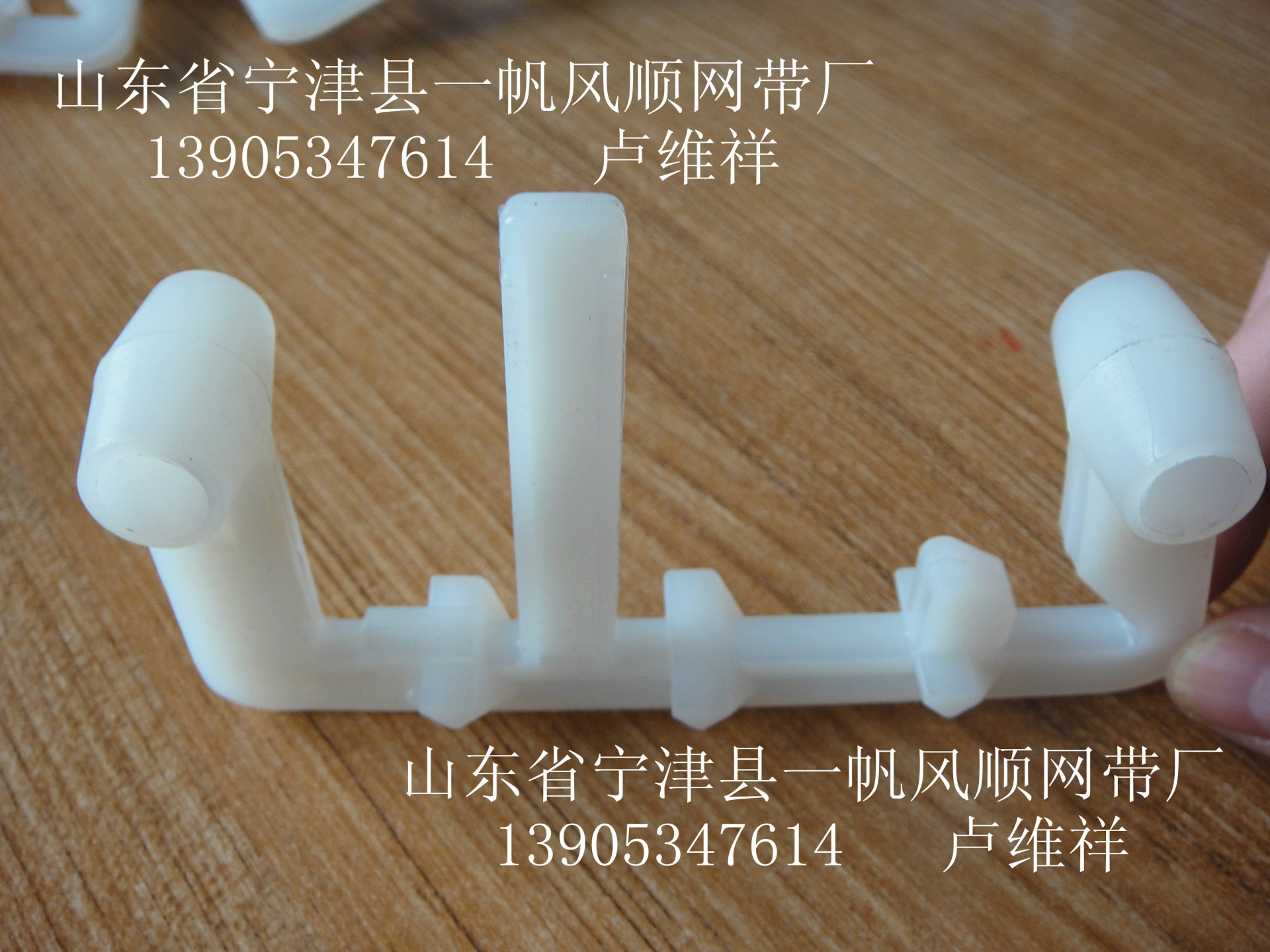 偏山字型洗碗机网带-03