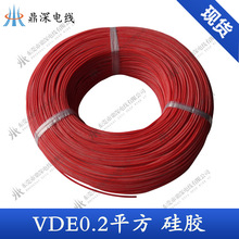 �����F؛����VDE H05S-K��׼0.2ƽ��LED���߃Ȳ�ʹ�ù��z�B�Ӿ�