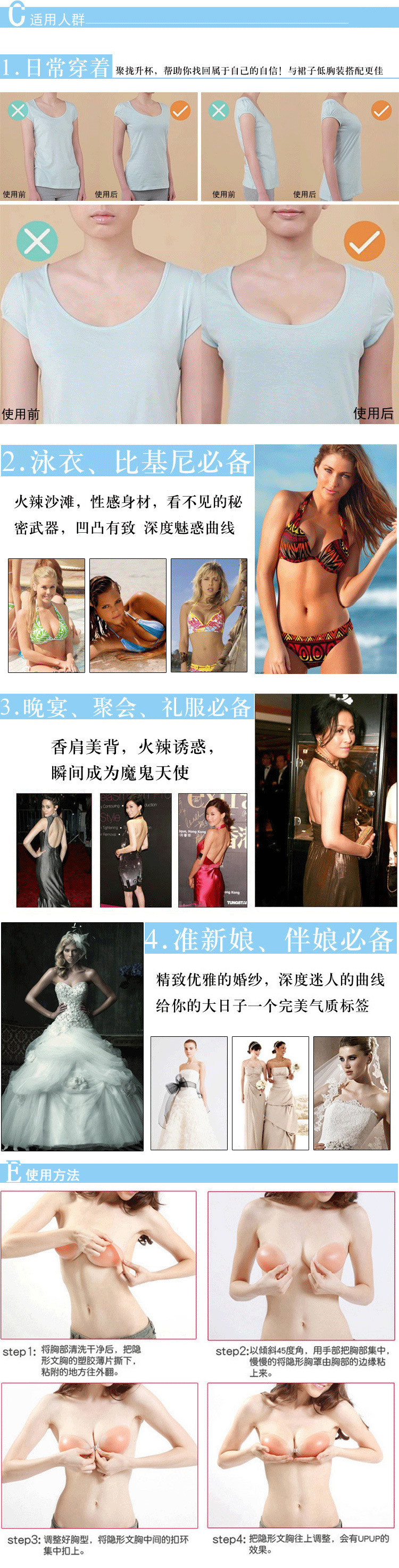 Coques pour soutien-gorge CASSIDY - Ref 814623 Image 25