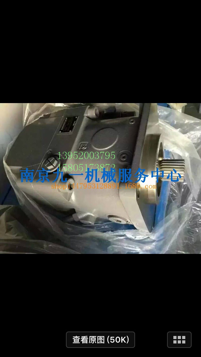 德国力士乐液压油泵 A11VLO190    13952003795 陈