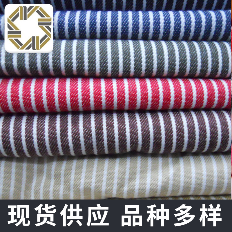 针织条纹服装箱包牛仔布几何印花平纹色织布品质保证潮流数码工装