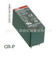 ABBD低压插拔式接口继电器CR-P048DC2