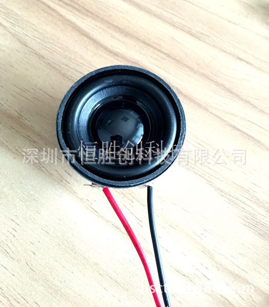 现货销售40mm内磁泡边喇叭 电动扭扭车平衡车漂移车专用喇叭