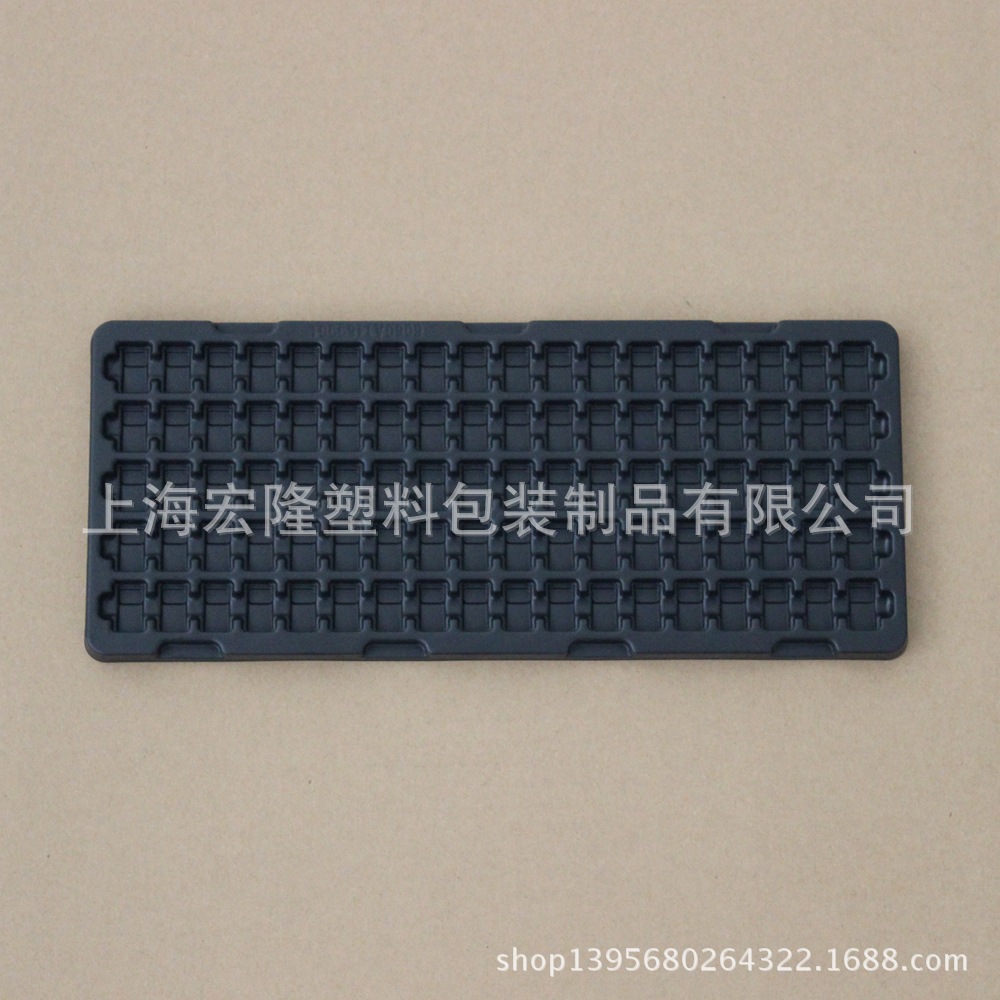 厂家定制 PS导电电子托盘 PS电子吸塑 电子吸塑托盘 吸塑包装