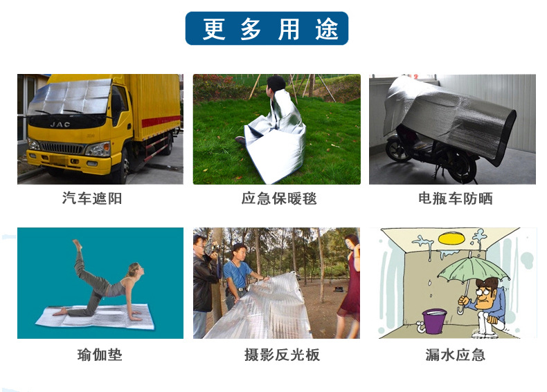 卖点2