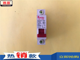 1P���_ С�͔�·��DZ47-63 C63 ���ÿ՚��_�P ���I��·��