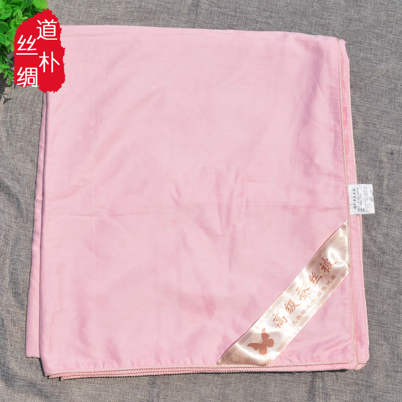 pure cotton environmental protection Jacquard weave Quilt cover Jade-green Xingyuxinyuan Flower Silk quilt inner cover It can be used as a quilt