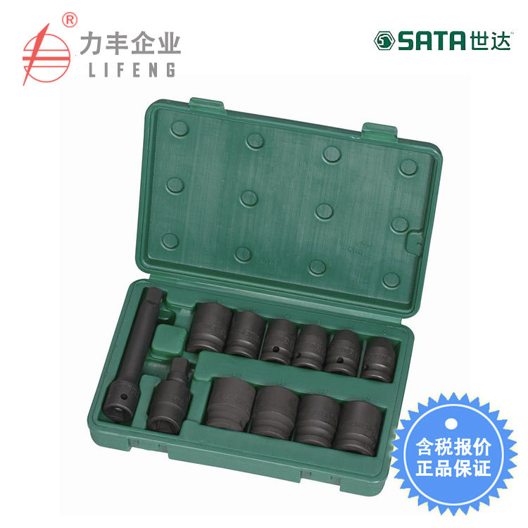 【含税】世达工具 气动工具 12件12.5MM系列风动套筒组套 09009