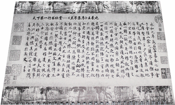 奇练字板_初中神奇练字板七年级八年级语文生