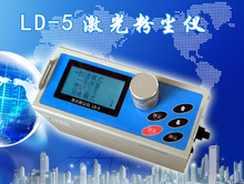便携式LD-5H激光粉尘仪0.001-10mg LD-5L激光粉尘仪0.01-100mg/m3