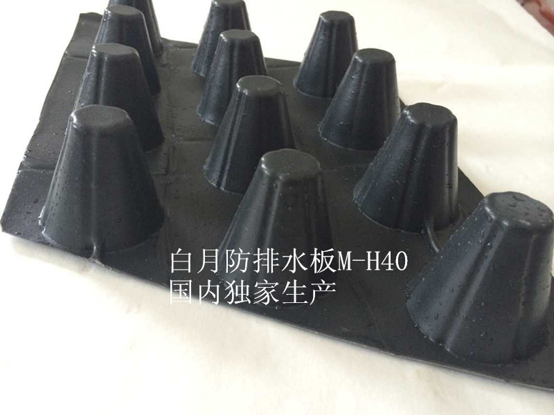 M-H40_副本
