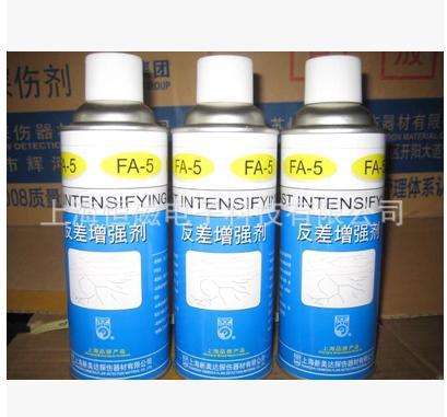供应 新美达FA-5反差增强剂 抄数检测三维扫描