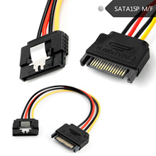 ȫ~sataԴ ԴL SATA15P15PĸƬ 0.2m