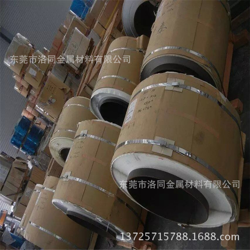 【现货】8镍18铬304不锈钢拉伸带-SUS301不锈钢带0.4mm 0.8mm