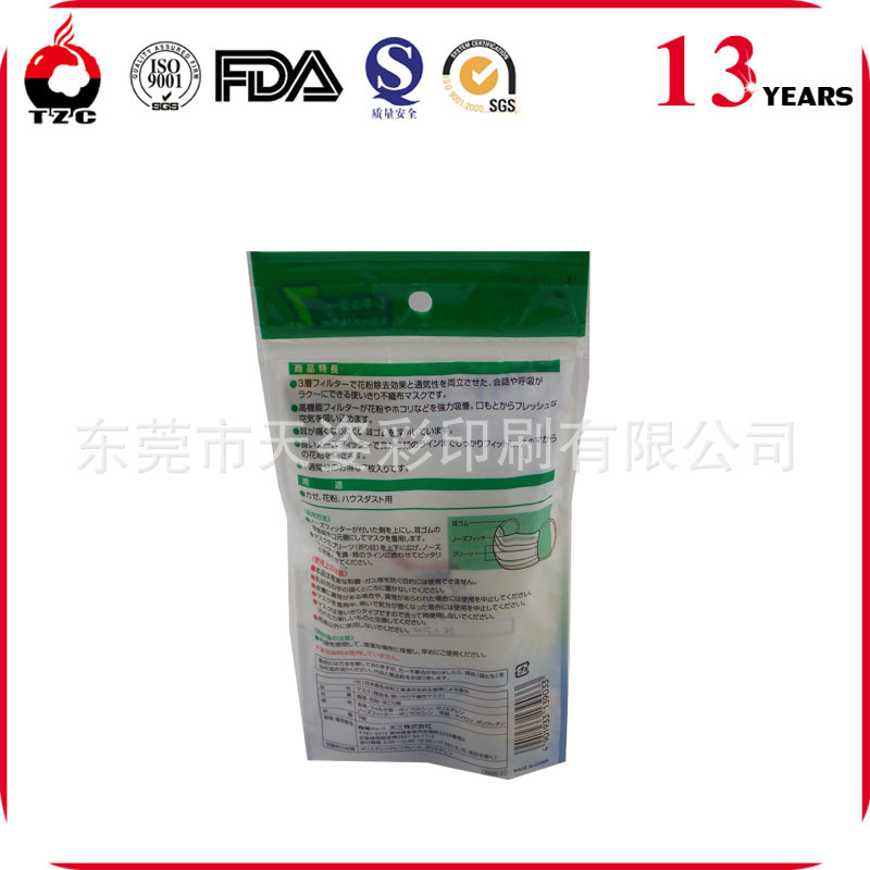 自粘袋 卡头自粘袋 手机外壳包装袋 读卡器包装袋 U盘包装袋