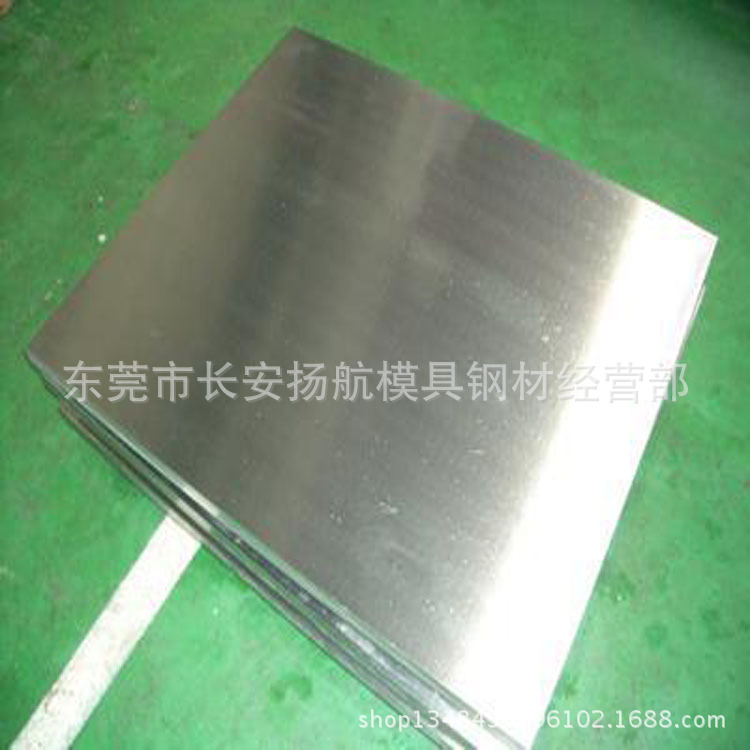 日本进口HMD-5火焰淬火冷作模具钢 HMD-5模具钢板 HMD-5精板光板