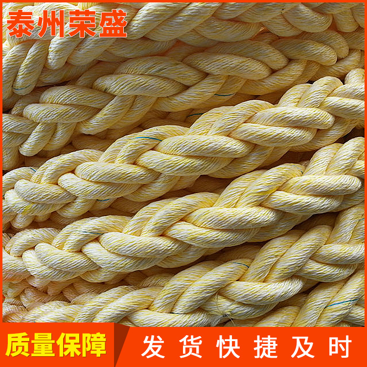 生产供应 复合绳缆 高强度防腐缆绳 船用尼龙化纤缆绳 船舶缆绳|ru