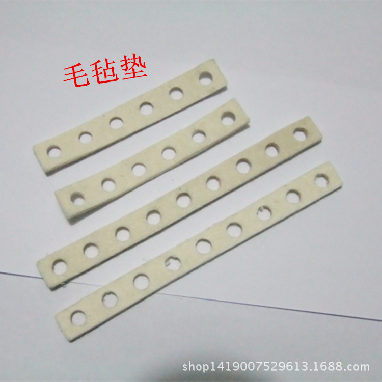 电脑绣花机配件 6针毛毡 9针毛毡