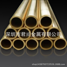 批发超薄壁铜管 H59  H62  H65黄铜圆管  51*1.5MM 黄铜管 铜水管