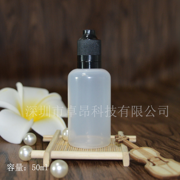 深圳厂销 50ml/100ml 大容量 PE塑料瓶子 防盗压旋盖吹塑瓶