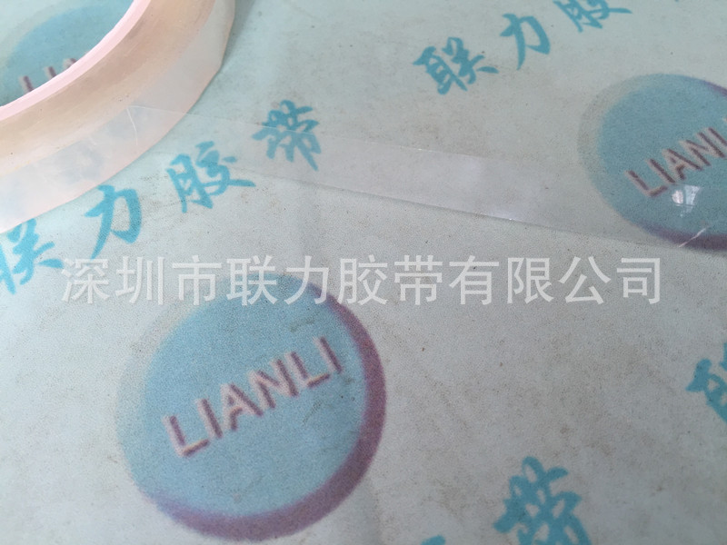 PET玛拉胶带 透明高温胶带 变压器胶纸 10MM*50M (规格可任意)