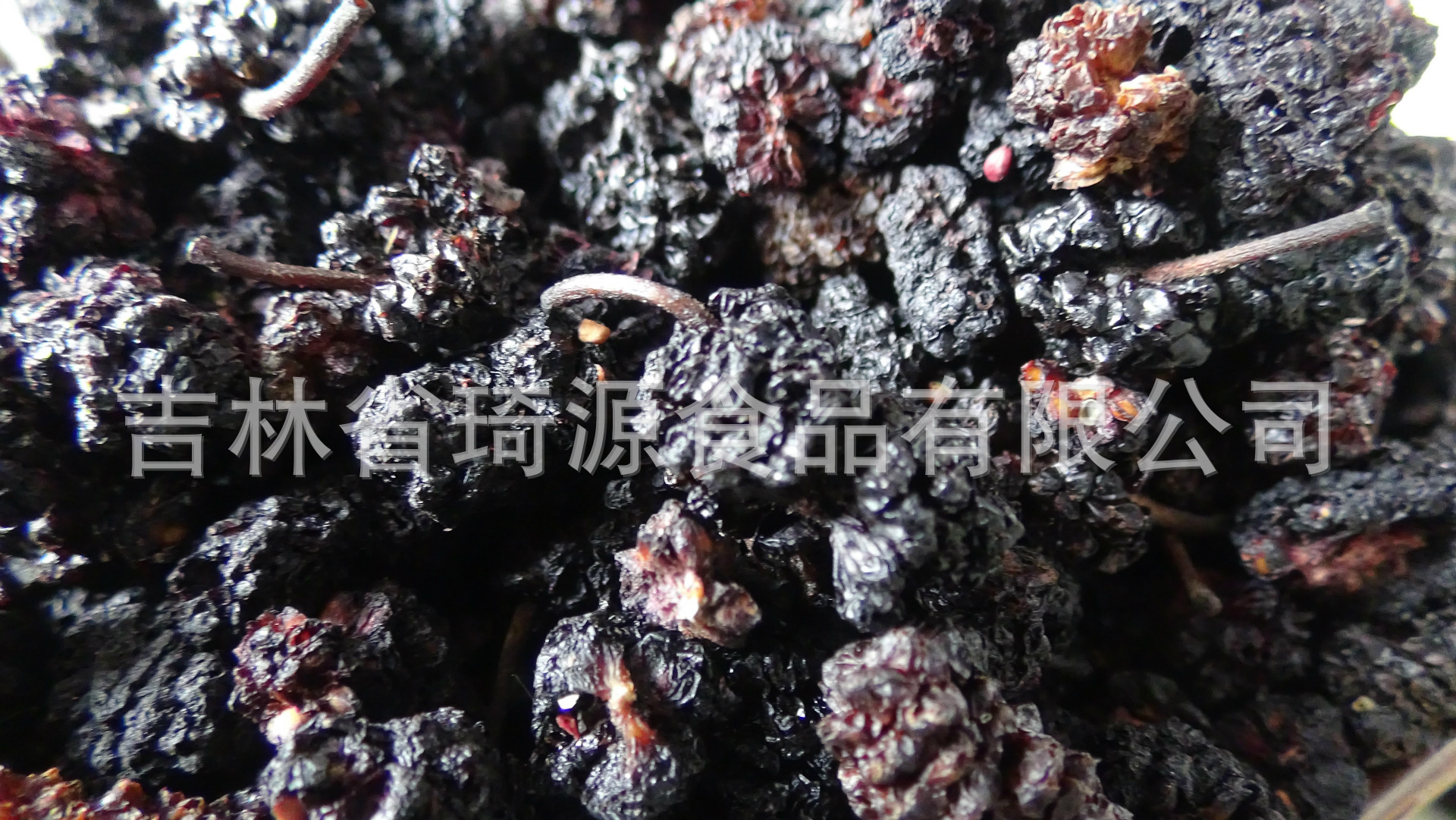 Dried Mulberry Fruit Sang Shen Ready to Eat Low Temperature Baked 5 Jin Bulk Pack key features