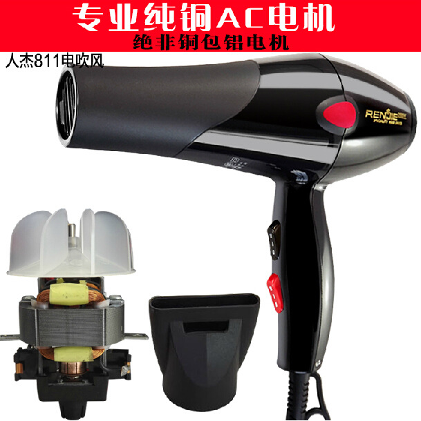 Renjie RCE-811 electric hair dryer high power 2000W hair dryer barrel constant temperature cold and hot air supply nozzle