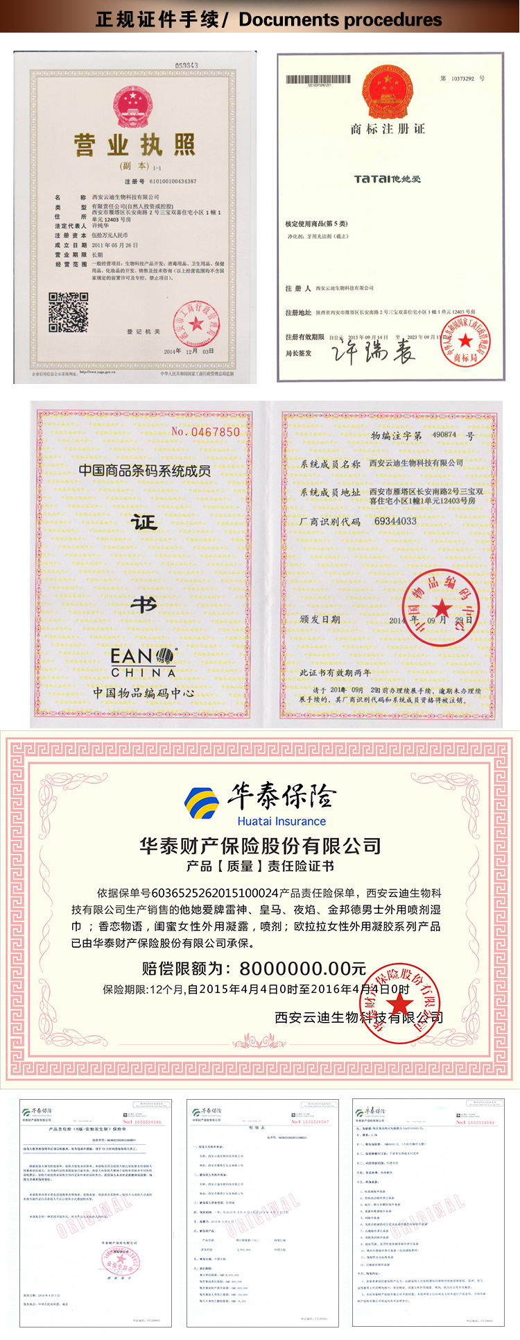 皇馬_12
