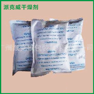供应封装集装箱干燥剂  矿物干燥剂  集装箱干燥剂