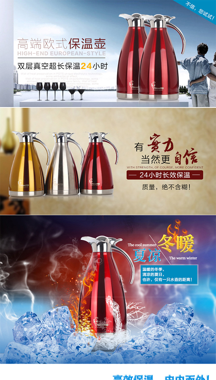 阿裡保溫壺_01