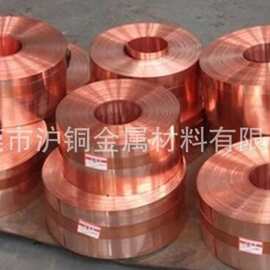 C5210、C5191磷铜棒，磷铜带，超薄国标磷青铜带